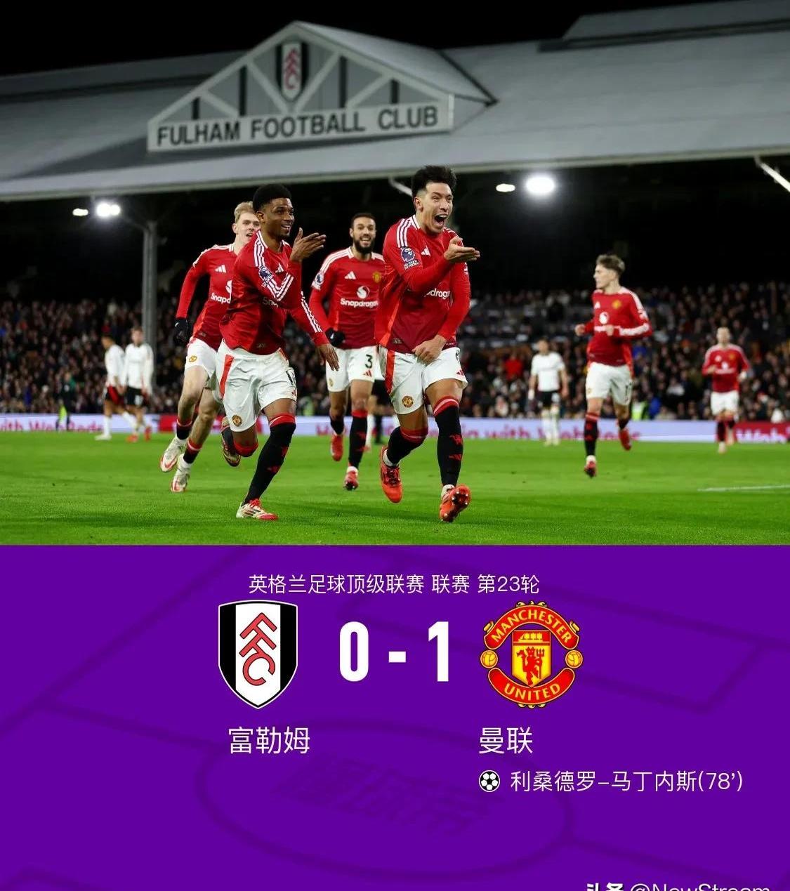 曼联后卫神勇救险，助球队成功保级，客户还是.